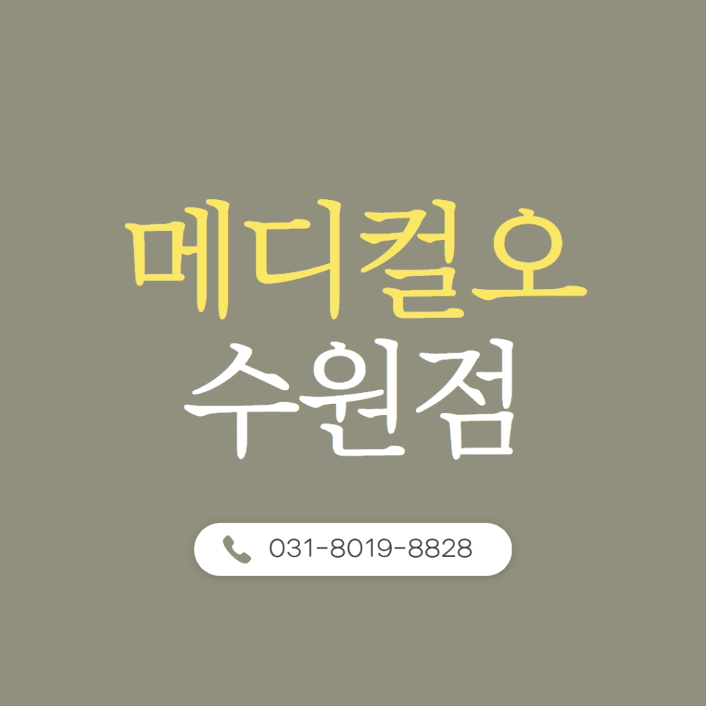 고정_썸네일