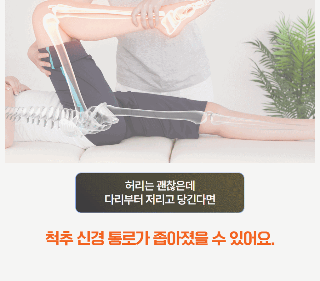 디자인0329_김포마디척병원_김포어깨통증.t_3