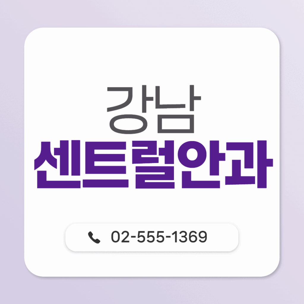 병원이름,전화번호썸네일_템플릿_7
