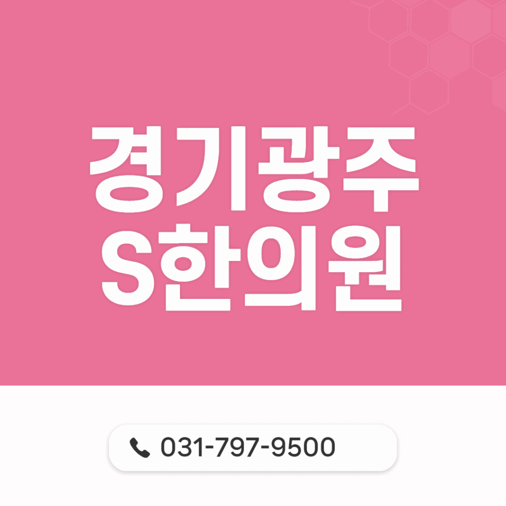 복사본_병원이름,전화번호썸네일_템플릿_8