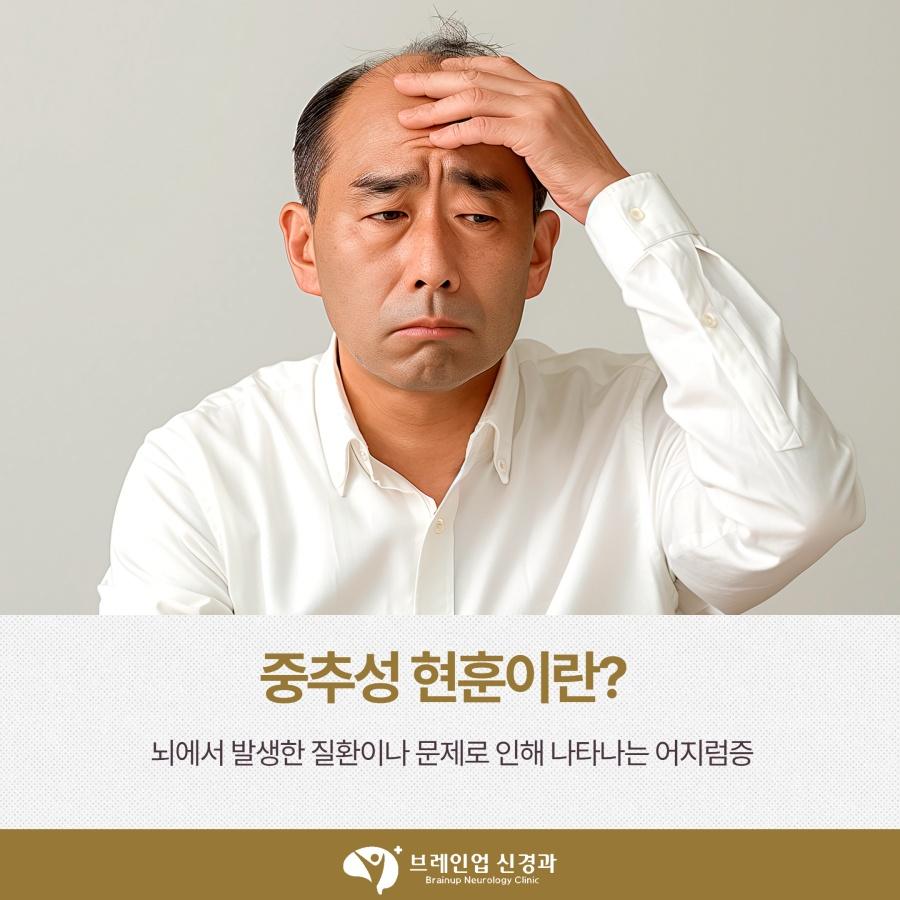 2411_디자인_39_브레인업_중추성현훈_2