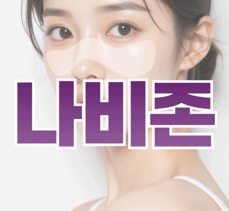 기미치료잘하는피부과