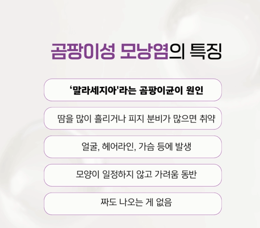 여드름짜기