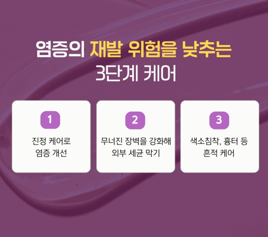 여드름짜기