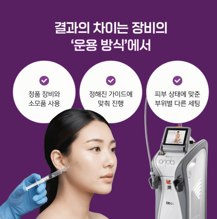 피부과잘하는곳