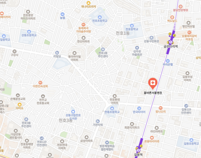 퇴행성관절염치료