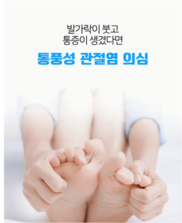 발가락 수술