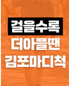 척추관협착증 치료