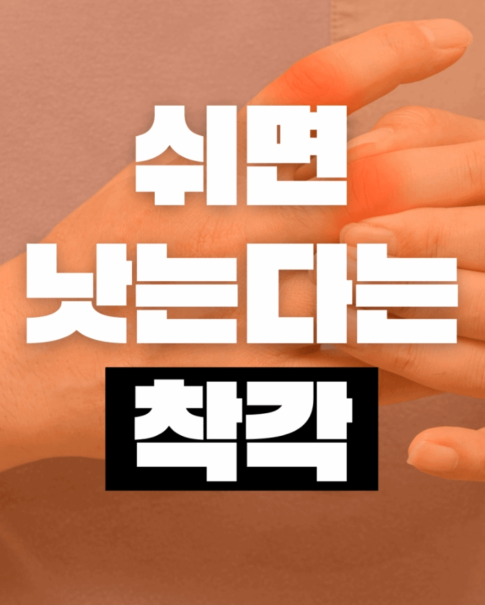 방아쇠수지증후군