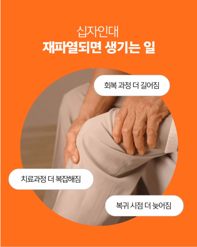 십자인대 수술 후 운동