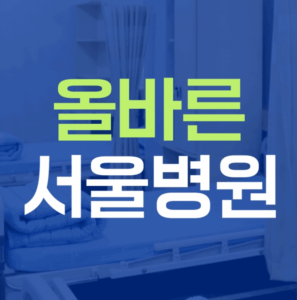 손가락통증