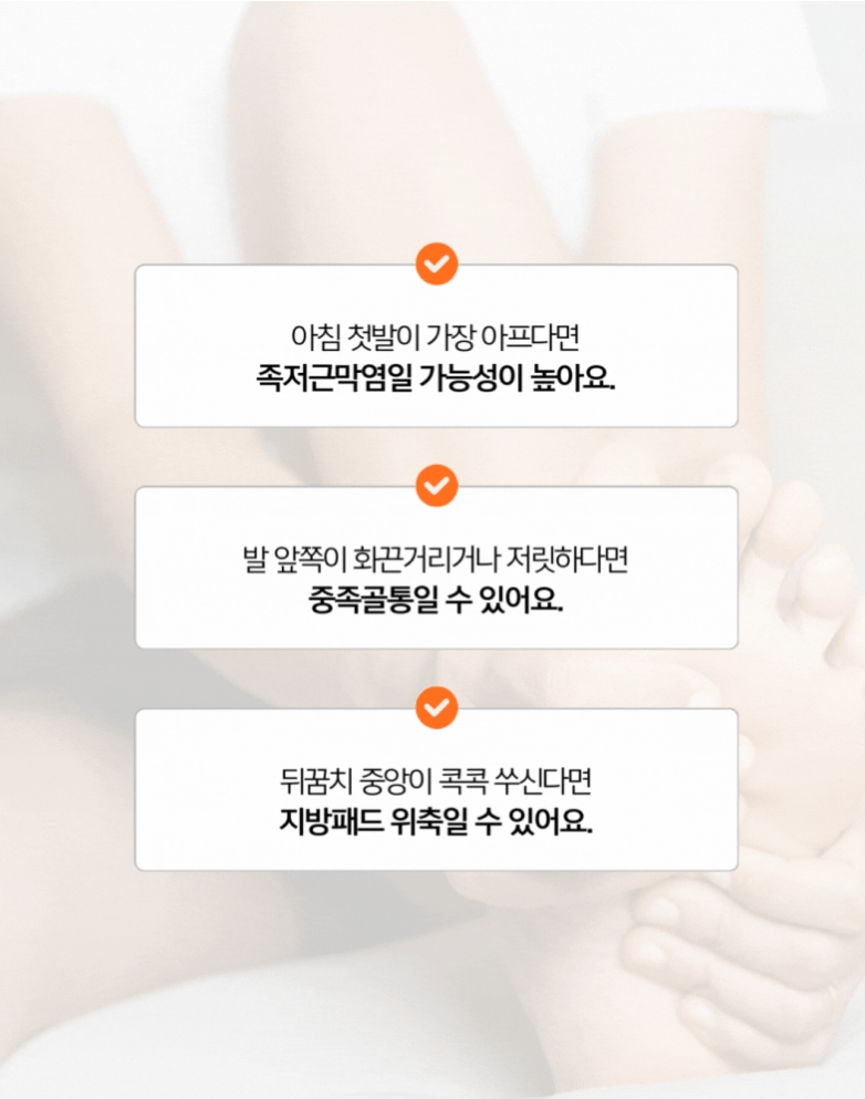 발바닥통증 원인
