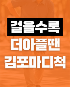 척추관협착증치료