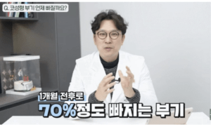 압구정코성형외과