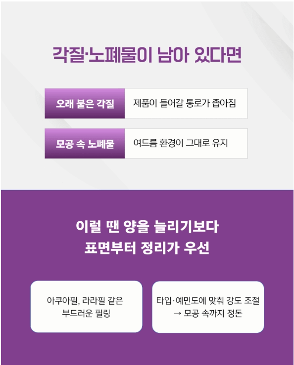 평택고덕피부관리
