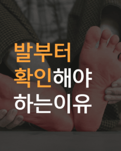 김포정형외과