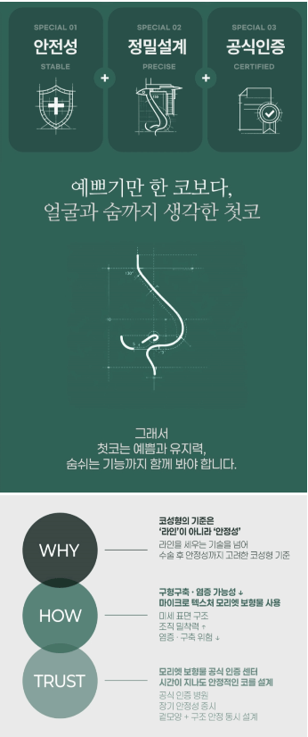 코성형잘하는곳
