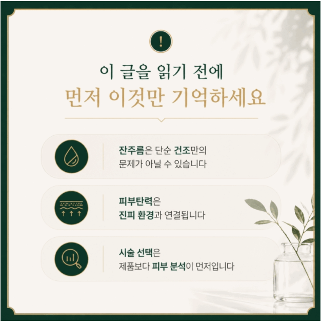 리투오스킨부스터
