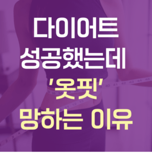 평택바디온다